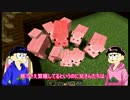 【おそ松さん】末っ子マイクライフその５【偽実況】