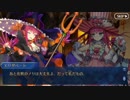 Fate/Grand Orderを実況プレイ 超極大かぼちゃ村編part1