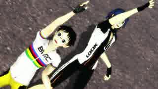 【ペダルMMD】小野田君と真波君にSPLASH FREE踊ってもらいました