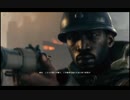 Battlefield1 part1 鋼鉄の嵐 [BREAK OF DAWN]
