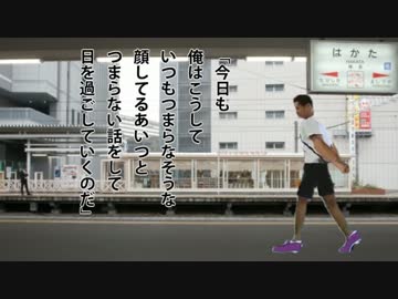 妄想レイプ！幼馴染と化した先輩