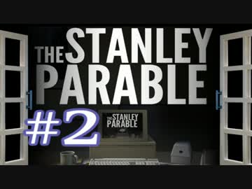 OLが決められた人生に抗うThe Stanley Parable#2