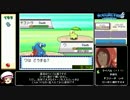 ポケットモンスターSS RTA 3:59:05 レッド撃破【PART1】