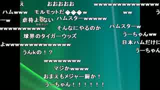 うんこちゃん『新規』【2010/11/04】