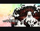 艦隊でゅえりすと　第二十話