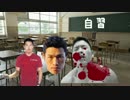 クラスメイトに刺されるゆうさく