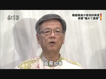 「だまれ、こら、シナ人」