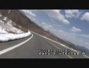日光ツーリングに行ってきた パート2【霧降高原道路】