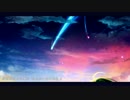 (´ω`⑦) 前前前世 を歌ってみた【七瀬那々】