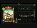 【字幕動画】トークンウィッチfeatレイナ【シャドウバース】