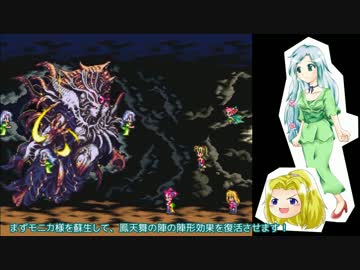 【ロマサガ3】ミューズの追い剥ぎ物語_15【ゆっくり実況プレイ】