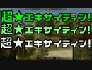 【WoT】紙戦車兵だけど神戦車兵をゆっくり目指す！　4枚目！