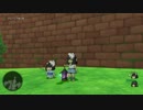 【DQX】ハロウィンイベント 見た目変更が元に戻る瞬間