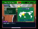 【サカつく04】part300までに世界を制す【実況】part134