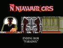 【プチコン】NINJA WARRIORS Ending～PARADOX～を打ち込んでみた【MML】