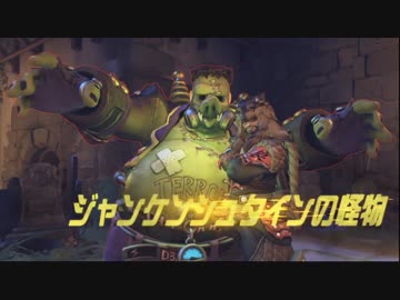 【ゆっくり実況】▼ふていきOverwatch pt.00.75