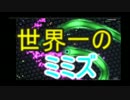 【字幕解説】俺はランキング一位のミミズ【slither.io】