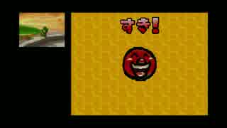 40過ぎのオッサンがスーパーマリオシリーズを追いかけ実況６４－４３