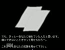 記憶少女 THE ENDを実況させていただきました：3L　part5
