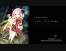 【Shadowverse】新デッキ、疾走ビショップでランクマッチ(AA2)【part29】