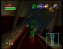 ゼルダの伝説　時のオカリナ　ぱちもんの制限プレイ　Part21