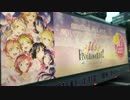 ラブライブ! ありがとうproject アドトレーラーが行く