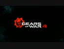 [18禁]LunaのGears of War4 キャンペーンインセイン実況プレイ 第１波[グロ注意]