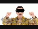 イキ太郎
