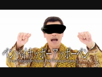 イキ太郎