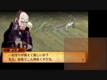 【FEif暗夜王国】ほぼ初見が華麗に暗夜王国を救う-3【実況プレイ】