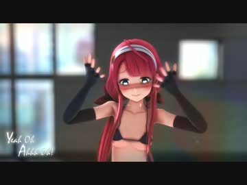 【MMD】Yeah Oh Ahhh Oh!【紳士向け】