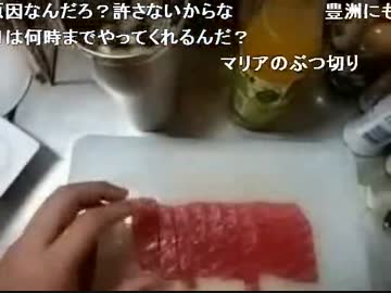 ニコ生代表サラリーマン　おつまみつくるお 1枠目