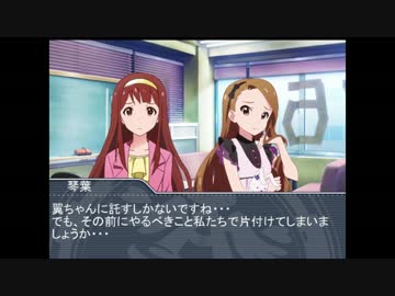 【出雲立川】アイドル達が大学駅伝を見ていくようです1617S3【総括】