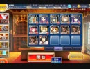 【千年戦争アイギス】鋼鉄の手刀　☆1最少銀ユニ　銀8