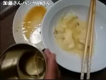 ニコ生代表サラリーマン　おつまみつくるお 3枠目