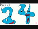 【DQB実況】頭のおかしい記憶喪失が新世界の神になる part24