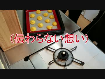 【男二人で】シュークリーム【作ってみた】