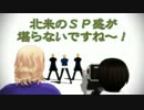 【APヘタリアMMD】㊷寸劇からのGENTLEMAN