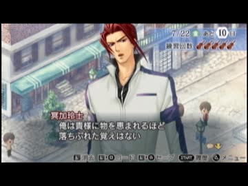俺、男だがイケメン達と戯れたくて金色のコルダ3実況プレイpart11