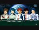 スーパーロボット大戦X-Ω [スパクロ] 1周年記念 スパクロフェスティバル 2