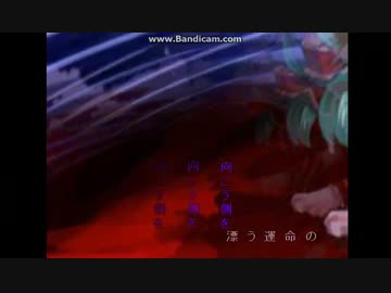 【CAキャプ-009.1】東方VocalBGM −壊されたお守り−【原曲:運命のダークサイド 】