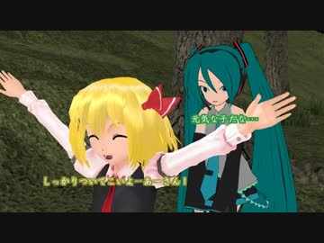 【MMDドラマ】あにまさ式ミクが幻想入り「１」