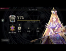 【Shadowverse】ランプマンモスドラゴンのAA0昇格