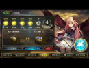 【シャドウバース実況】ドラゴン厨だけどエルカスで2ピック
