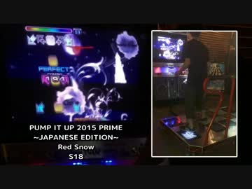 [PIU] Red Swan  S18 [PRIME JE]