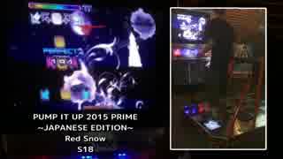 [PIU] Red Swan  S18 [PRIME JE]