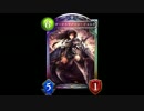 【シャドウバース】倍速でMasterランクマッチpart19【フェイスドラゴン】