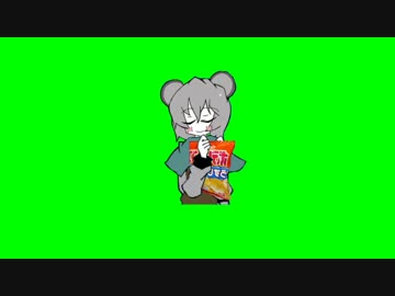 ポテチを開封するNYN姉貴GB