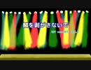【おそ松さん】BGM 鱗を剥がさないで 耳コピ&カラプロ用 オフボ