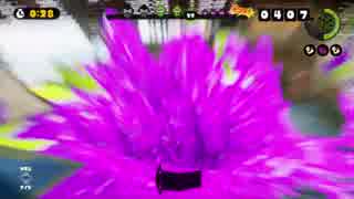 【Splatoon 2nd】 Part16 ナワバトを竹乙でハ　イカ　イする